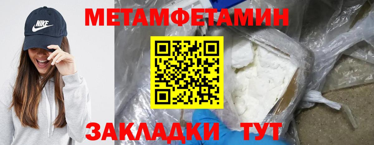 Amphetamine 98% Кизляр