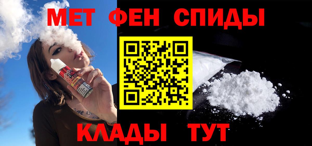 Кизляр  АМФ Premium  Amphetamine  Вход с VPN 