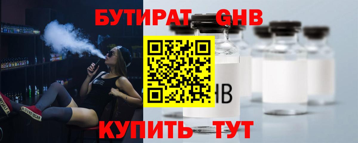 Мефедрон Кизляр