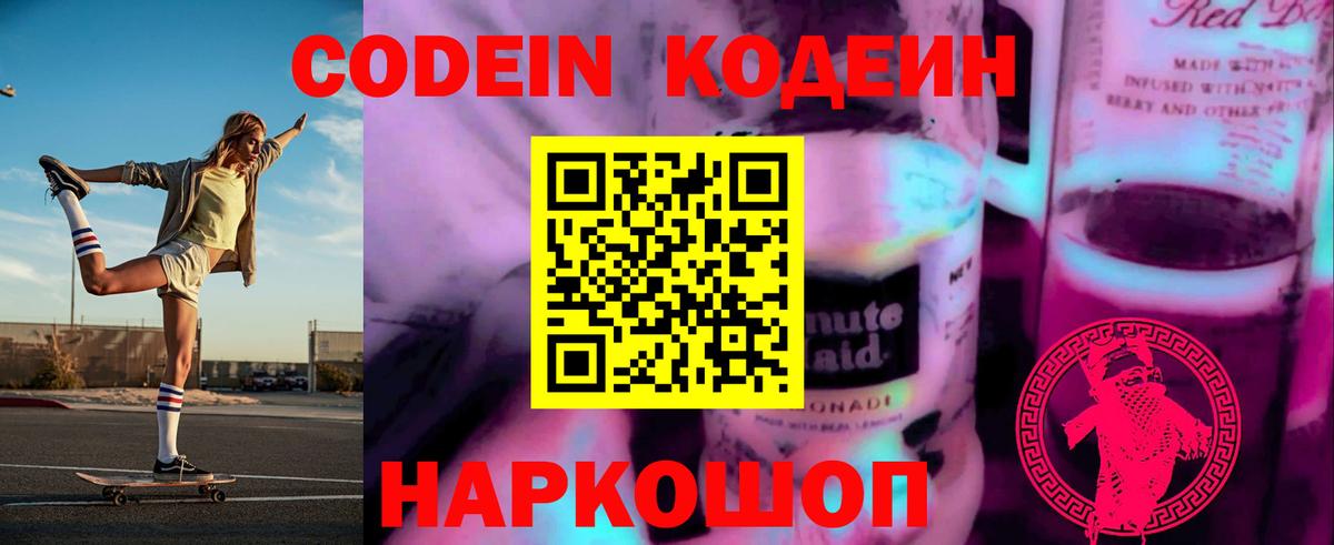 МАРИХУАНА  Гашиш  Кизляр  МЕТАМФЕТАМИН  Экстази  Alpha PVP СК   МЕФ кристаллы  Вход с VPN 