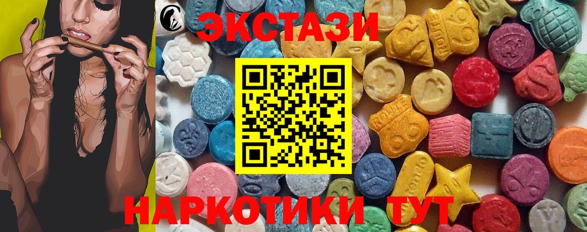 Экстази Punisher  Экстази таблы  Вход с VPN  Ecstasy  Кизляр 