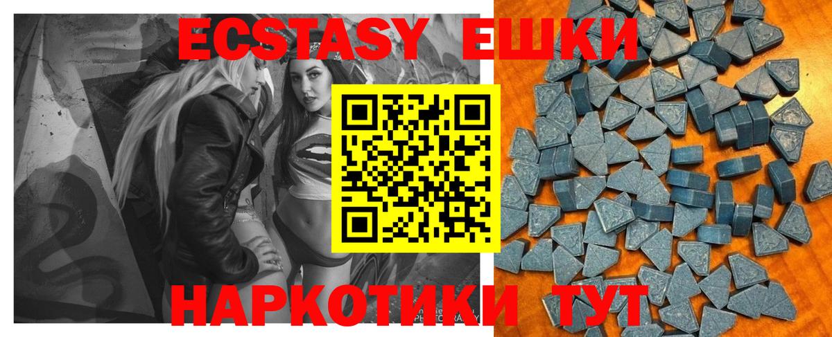 ЭКСТАЗИ Philipp Plein Кизляр