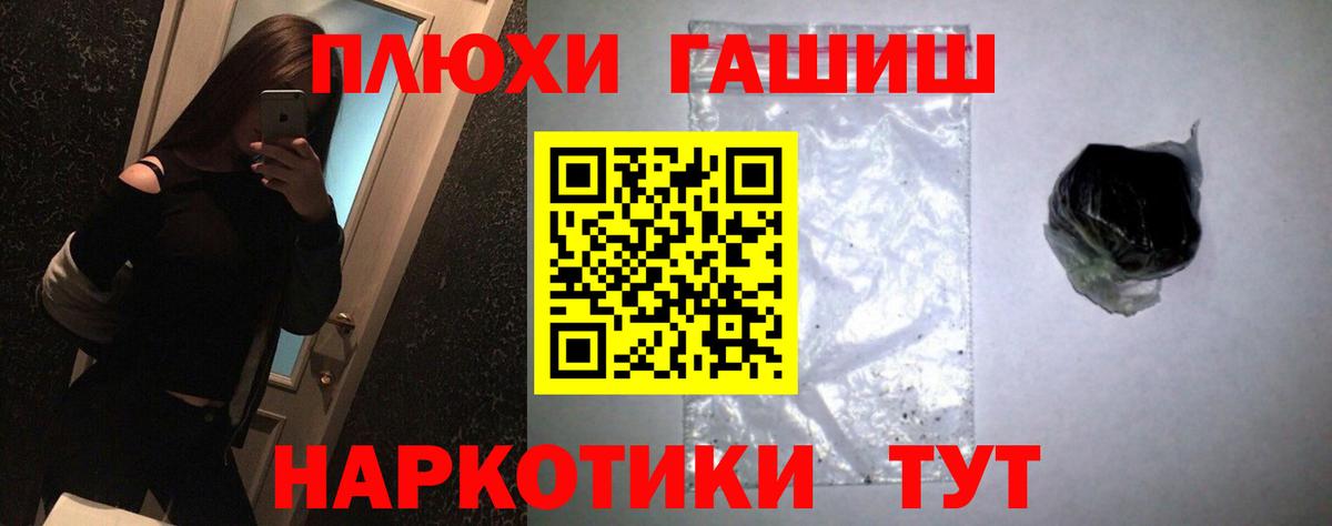 ГАШИШ Cannabis  ГАШИШ Изолятор  Кизляр  Вход с VPN 