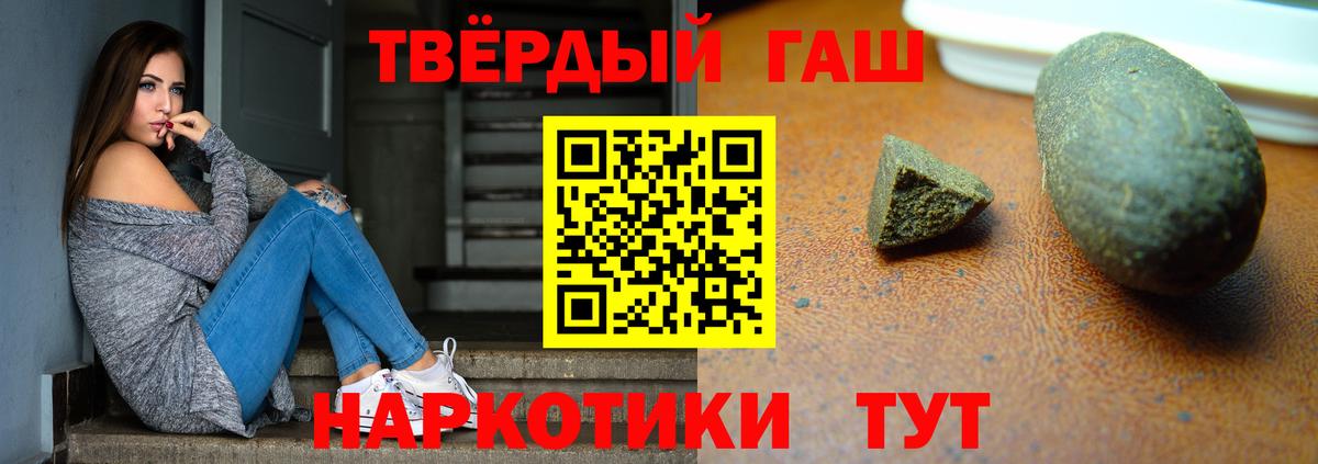 ГАШ убойный Кизляр