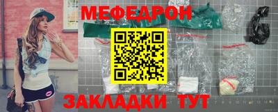 MDMA Кумертау