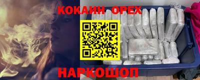 ECSTASY Кулебаки