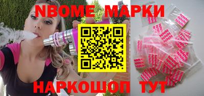 прущие грибы Краснокаменск