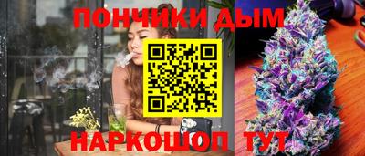 spice Краснодар