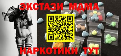 ECSTASY Кулебаки