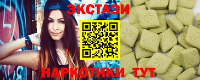 MDMA Кумертау