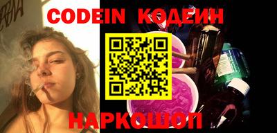 spice Краснодар