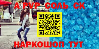 соль ск Кунгур
