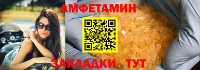 соль ск Кунгур