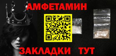 соль ск Кунгур