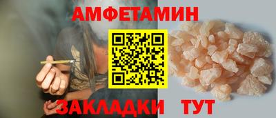 прущие грибы Краснокаменск