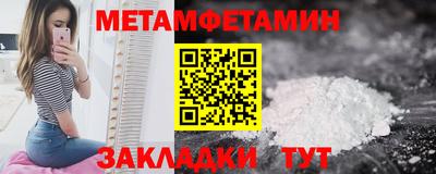 соль ск Кунгур