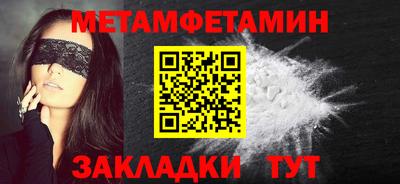 соль ск Кунгур