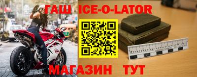 spice Краснодар
