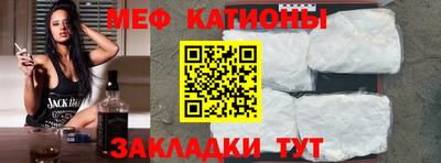 MDMA Кумертау