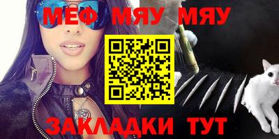 MDMA Кумертау