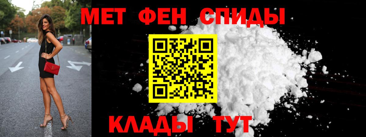 Кизляр  Первитин пудра  Первитин пудра  Вход с VPN 