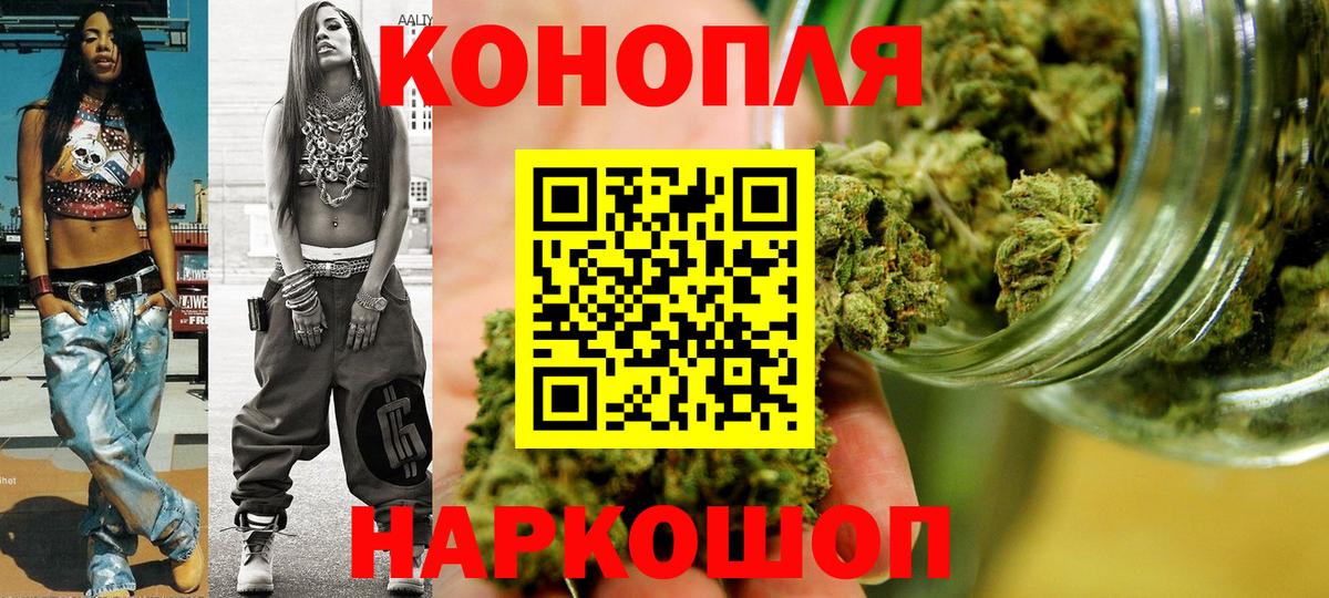 МАРИХУАНА VHQ  Марихуана LSD WEED  Кизляр  Бошки Шишки семена  Вход с VPN 